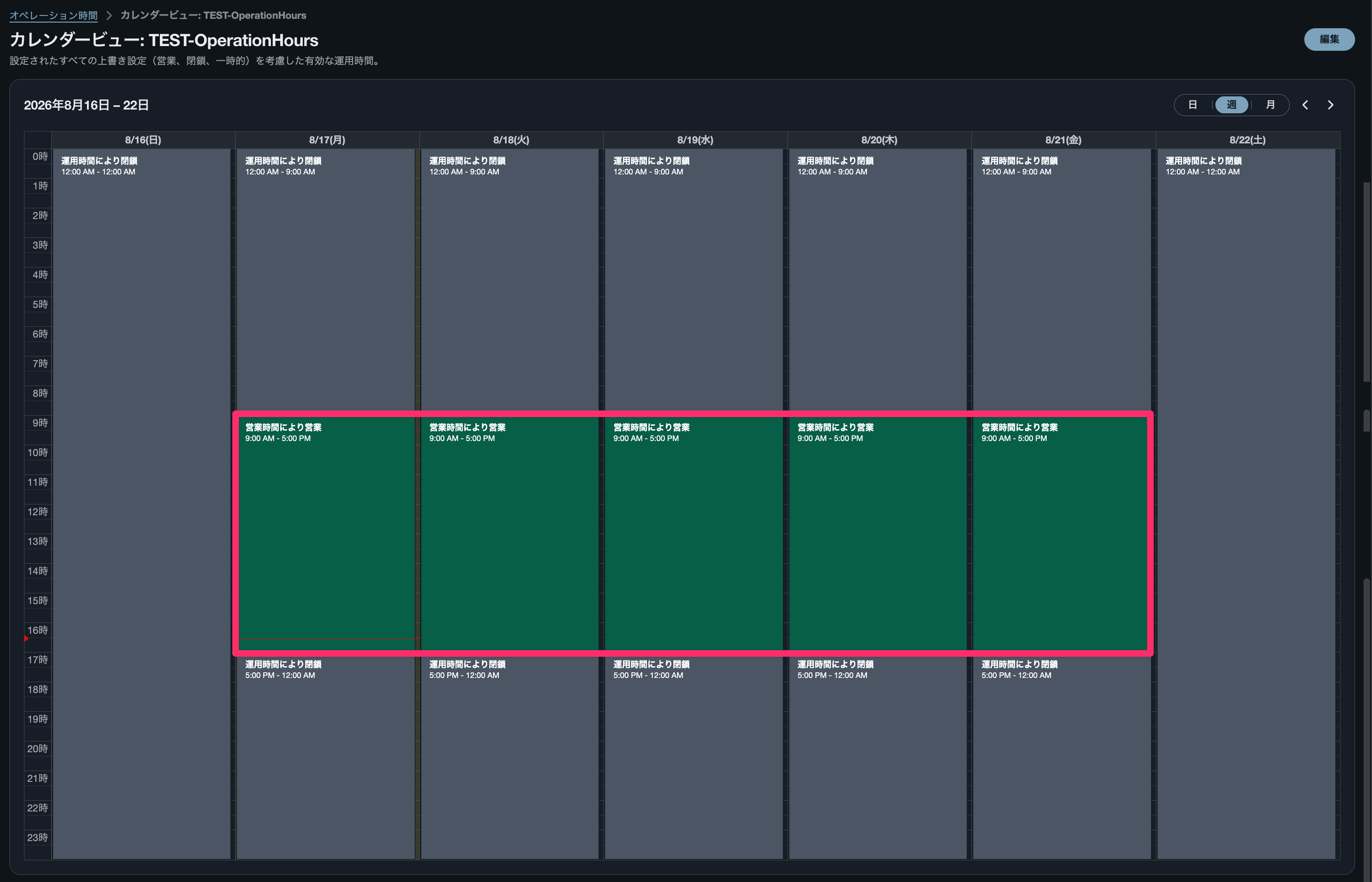 CleanShot 2026-08-17 at 16.32.57@2x.png