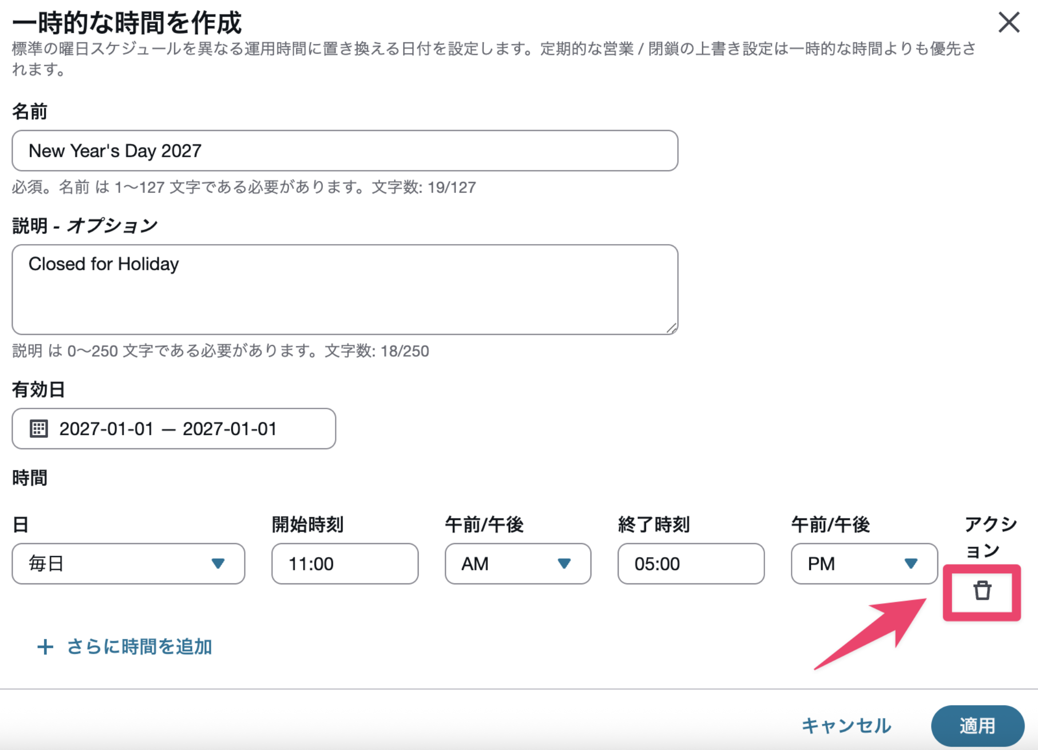CleanShot 2026-08-17 at 17.32.21@2x.png