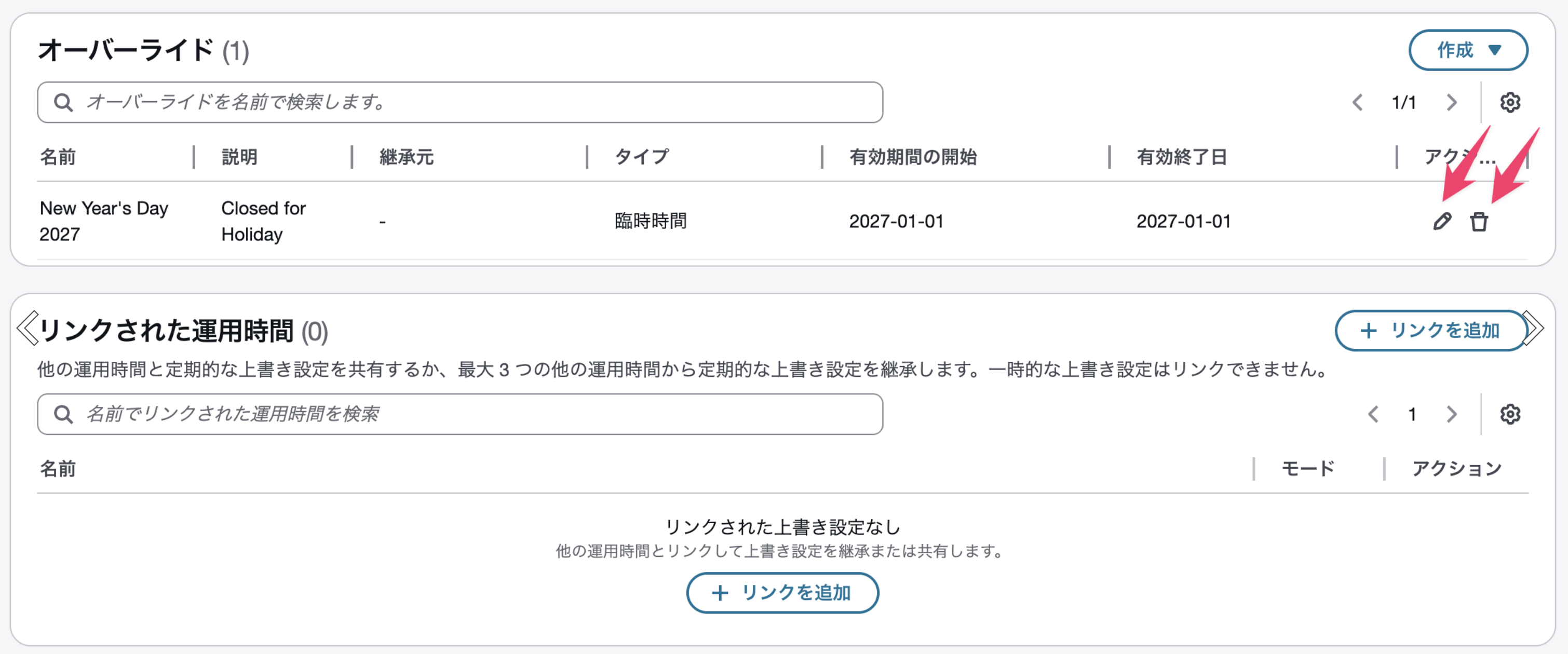 CleanShot 2026-08-17 at 17.37.24@2x.png