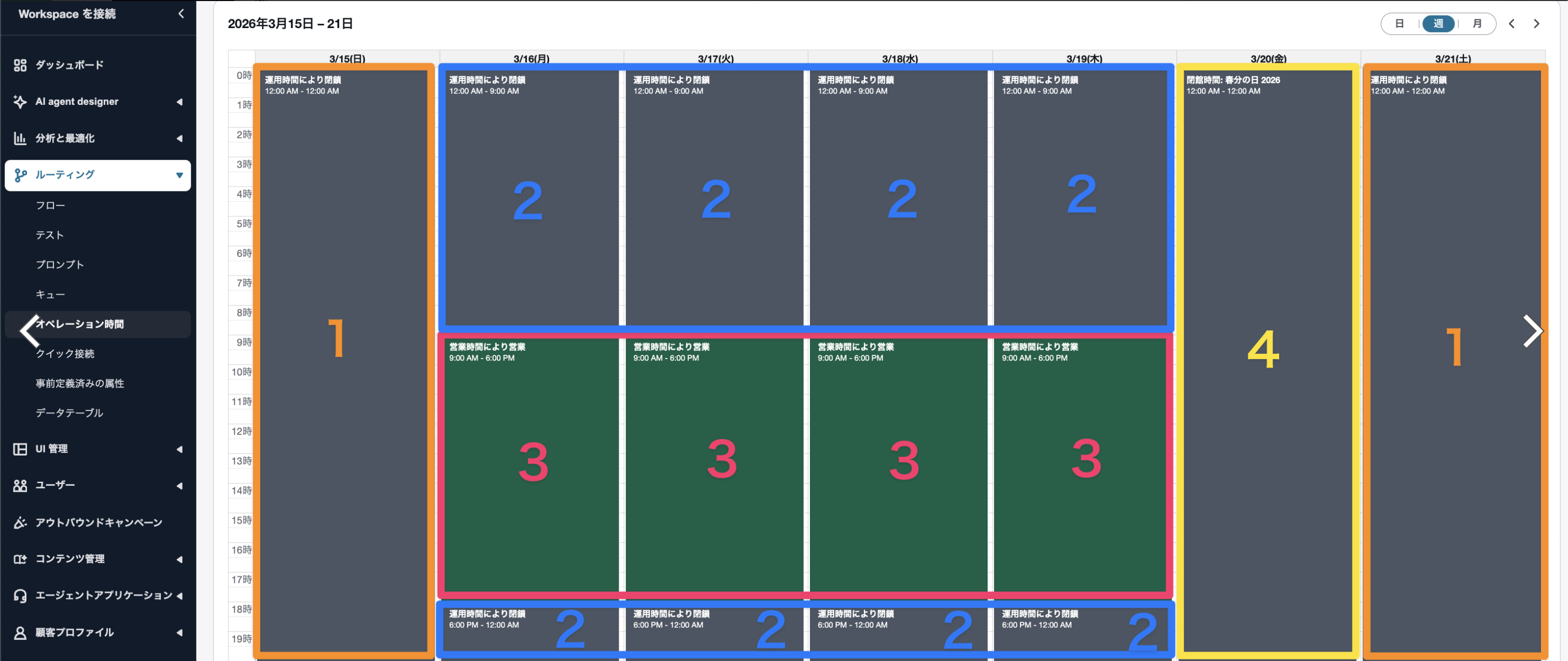 CleanShot 2026-08-17 at 17.40.08@2x.png