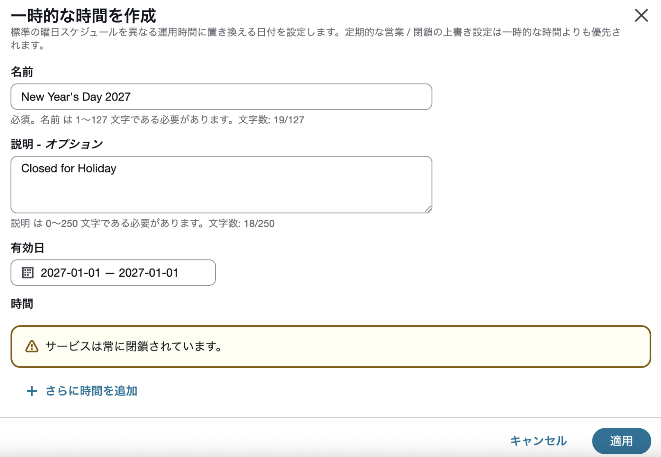 CleanShot 2026-08-17 at 17.32.32@2x.png