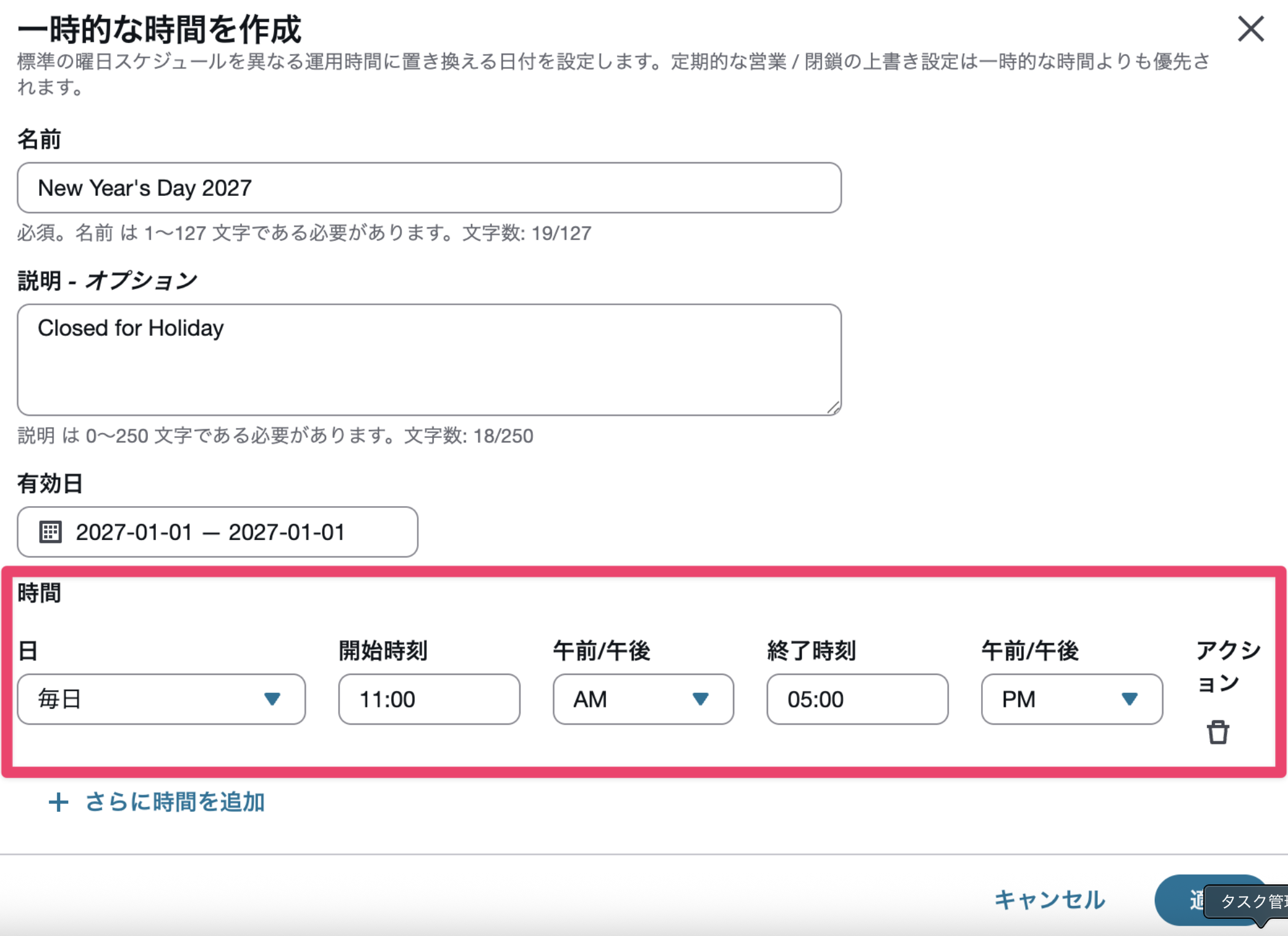 CleanShot 2026-08-17 at 17.35.10@2x.png