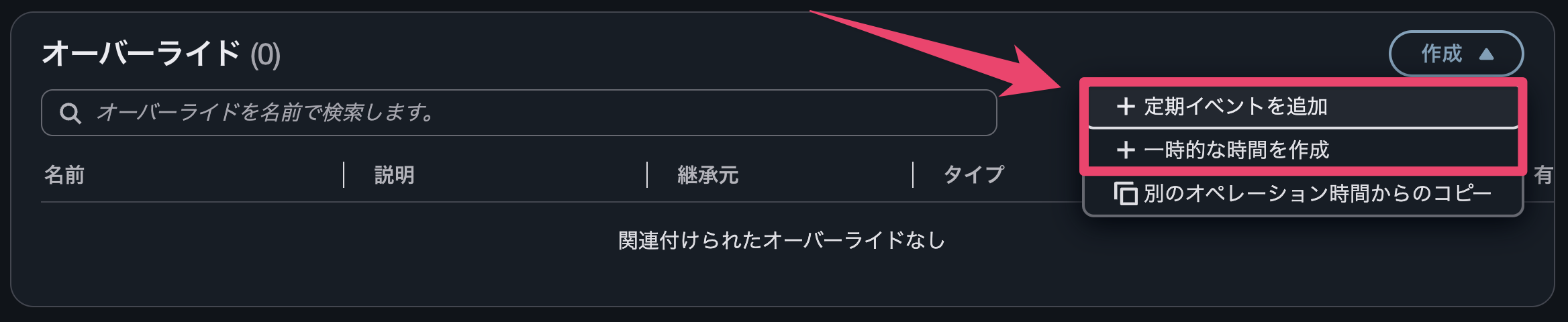 CleanShot 2026-08-17 at 18.21.06@2x.png