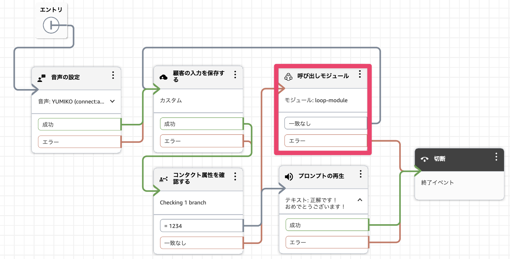 CleanShot 2026-08-25 at 20.15.43@2x.png