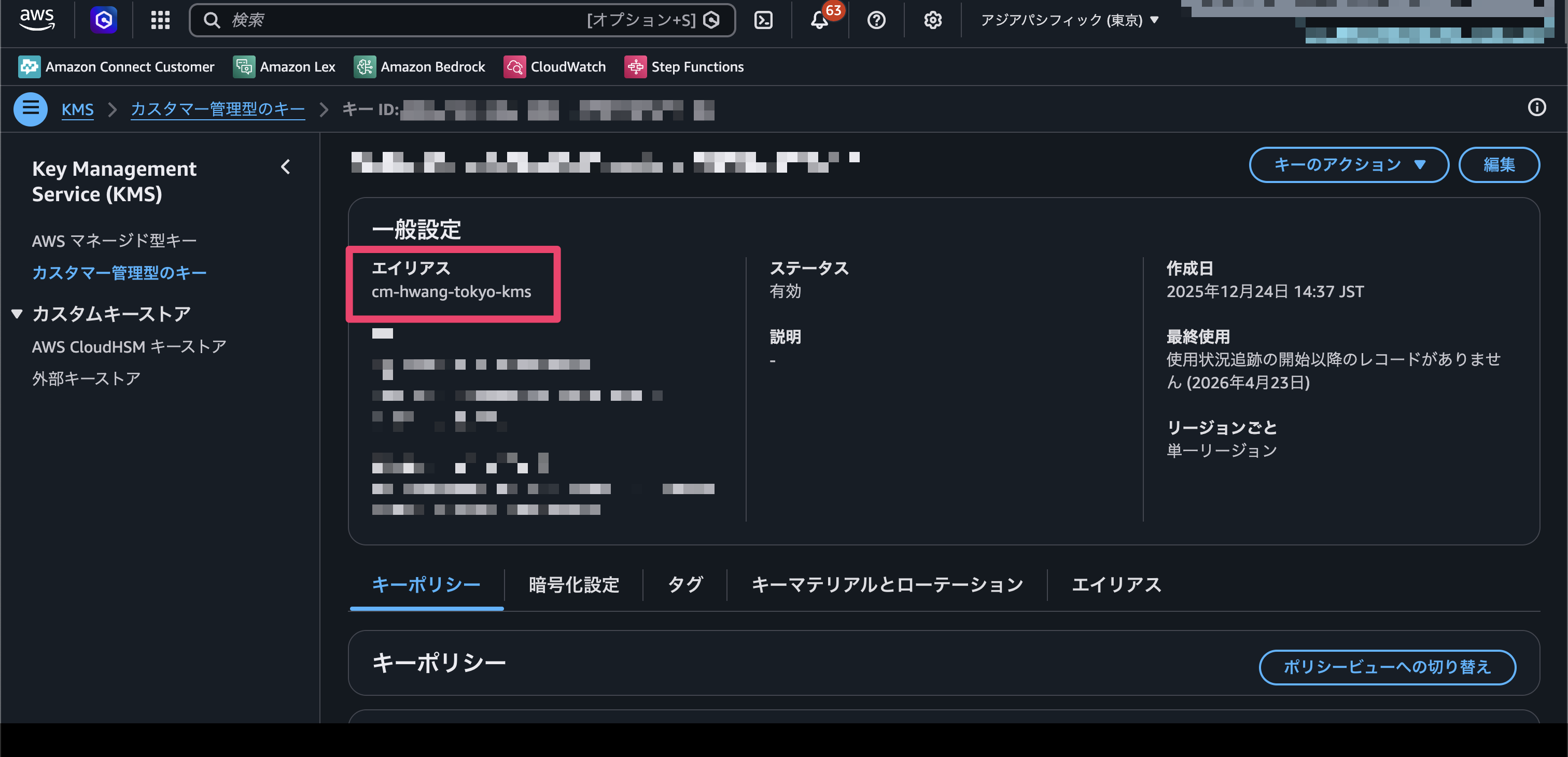 CleanShot 2026-08-25 at 21.29.28@2x.png