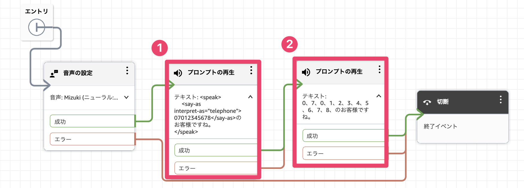 CleanShot 2026-08-25 at 19.24.50@2x.png
