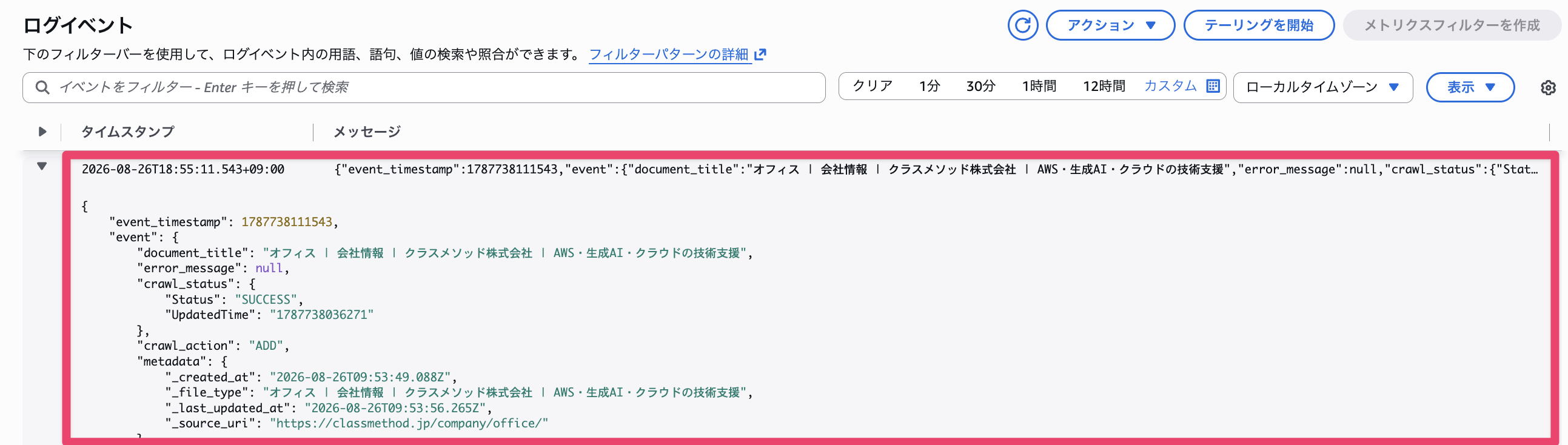CleanShot 2026-08-26 at 19.27.27@2x.png
