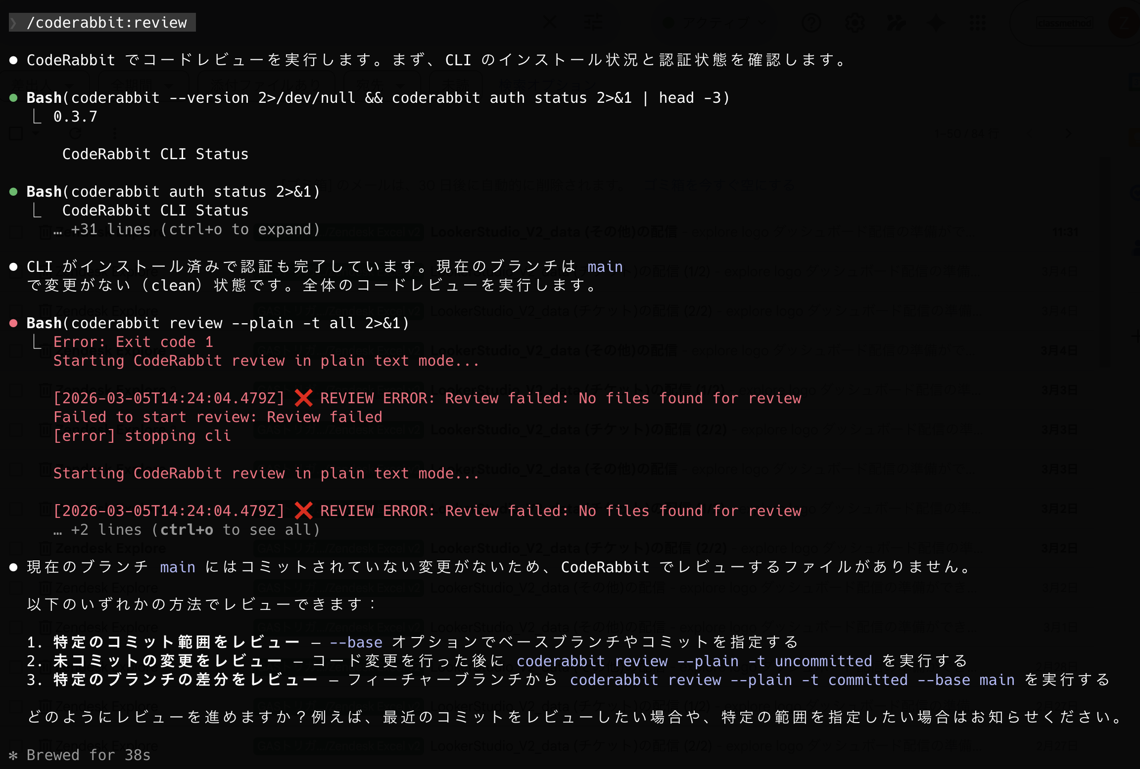 CleanShot 2026-03-05 at 23.24.51@2x