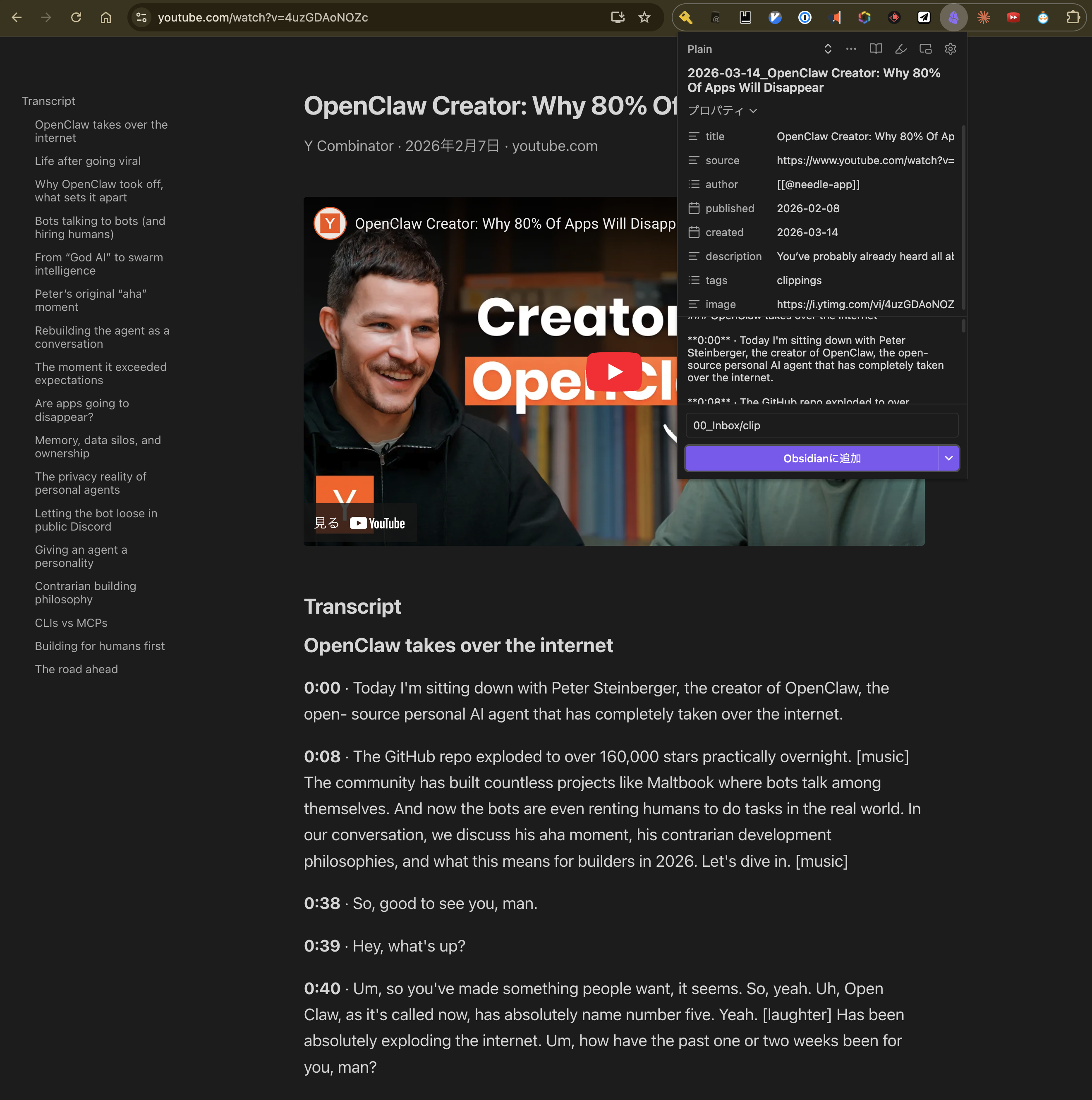 CleanShot 2026-03-14 at 06.07.33@2x