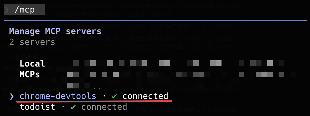 CleanShot 2026-03-15 at 15.15.20@2x
