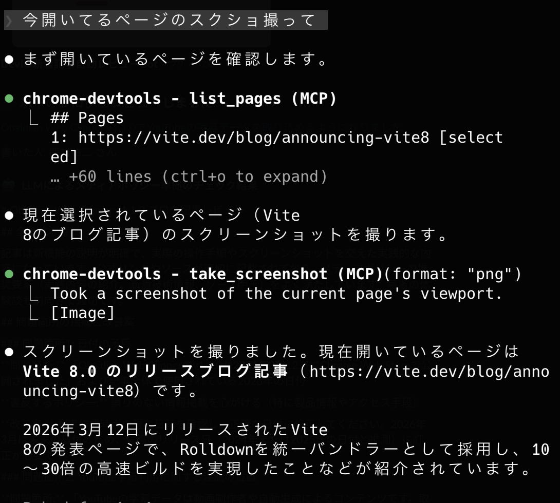 CleanShot 2026-03-15 at 15.24.43@2x