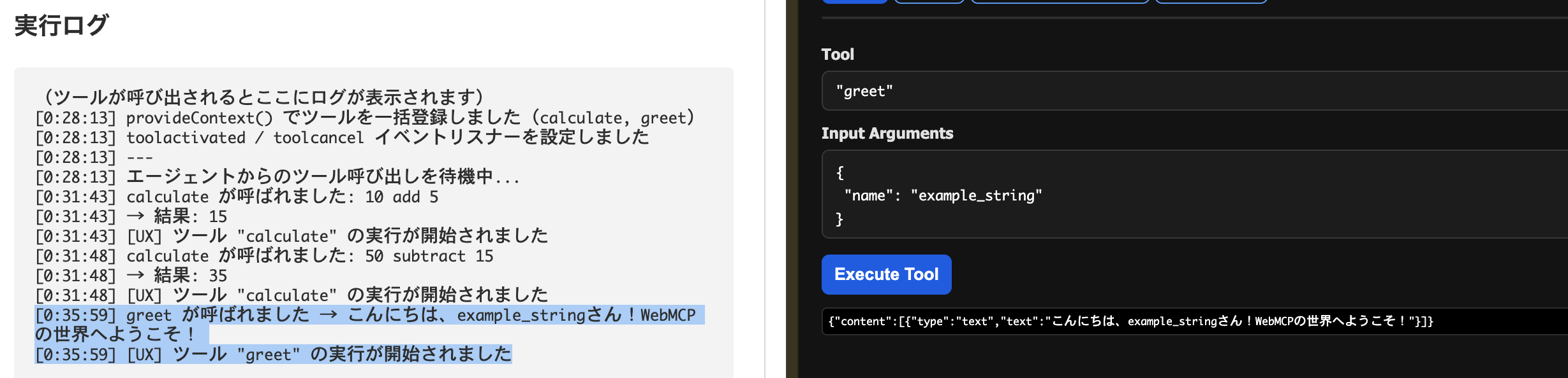 CleanShot 2026-03-18 at 00.37.06@2x