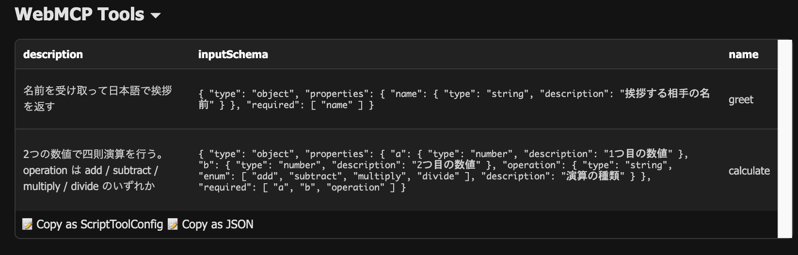 CleanShot 2026-03-18 at 00.33.17@2x
