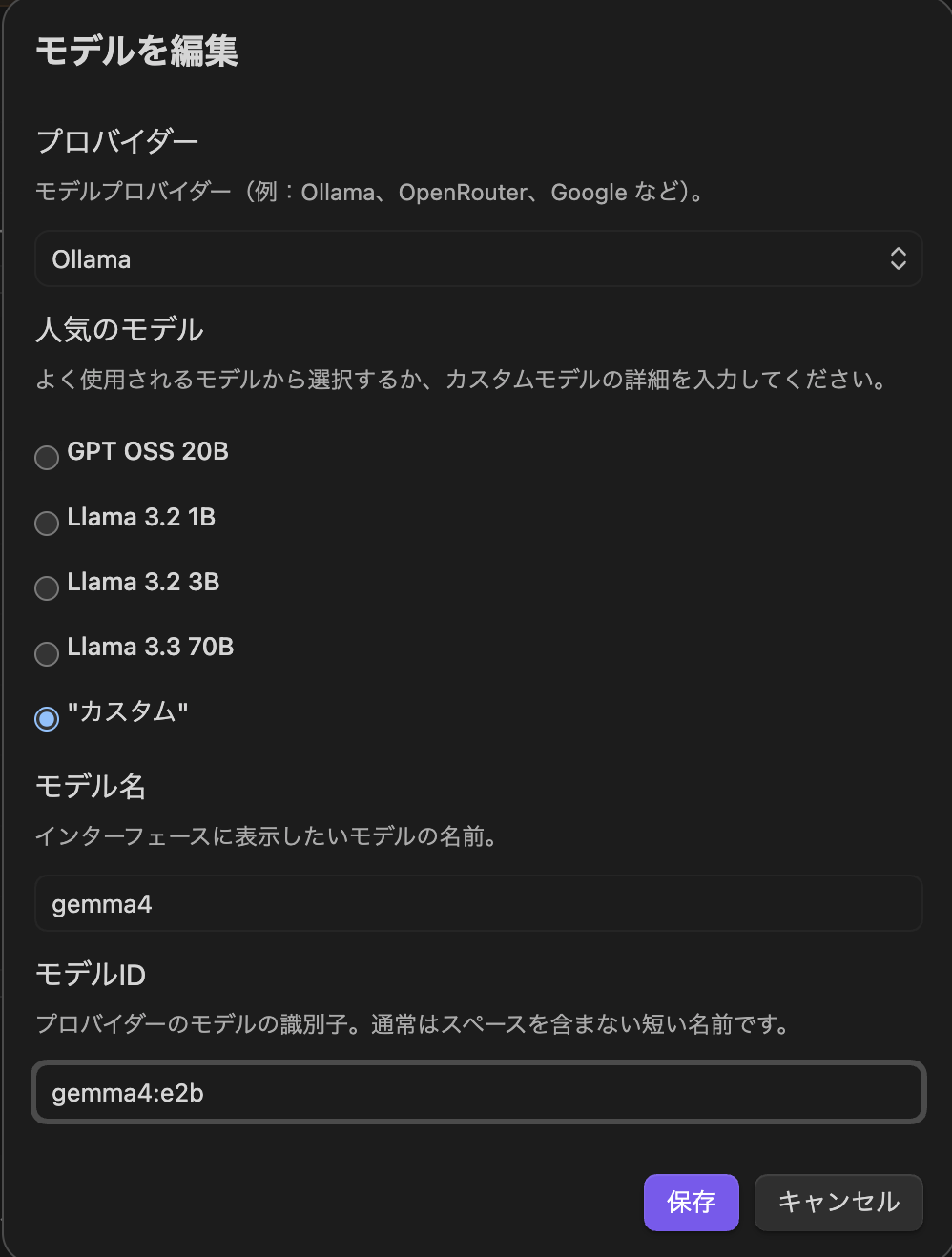 CleanShot 2026-04-13 at 11.08.13@2x