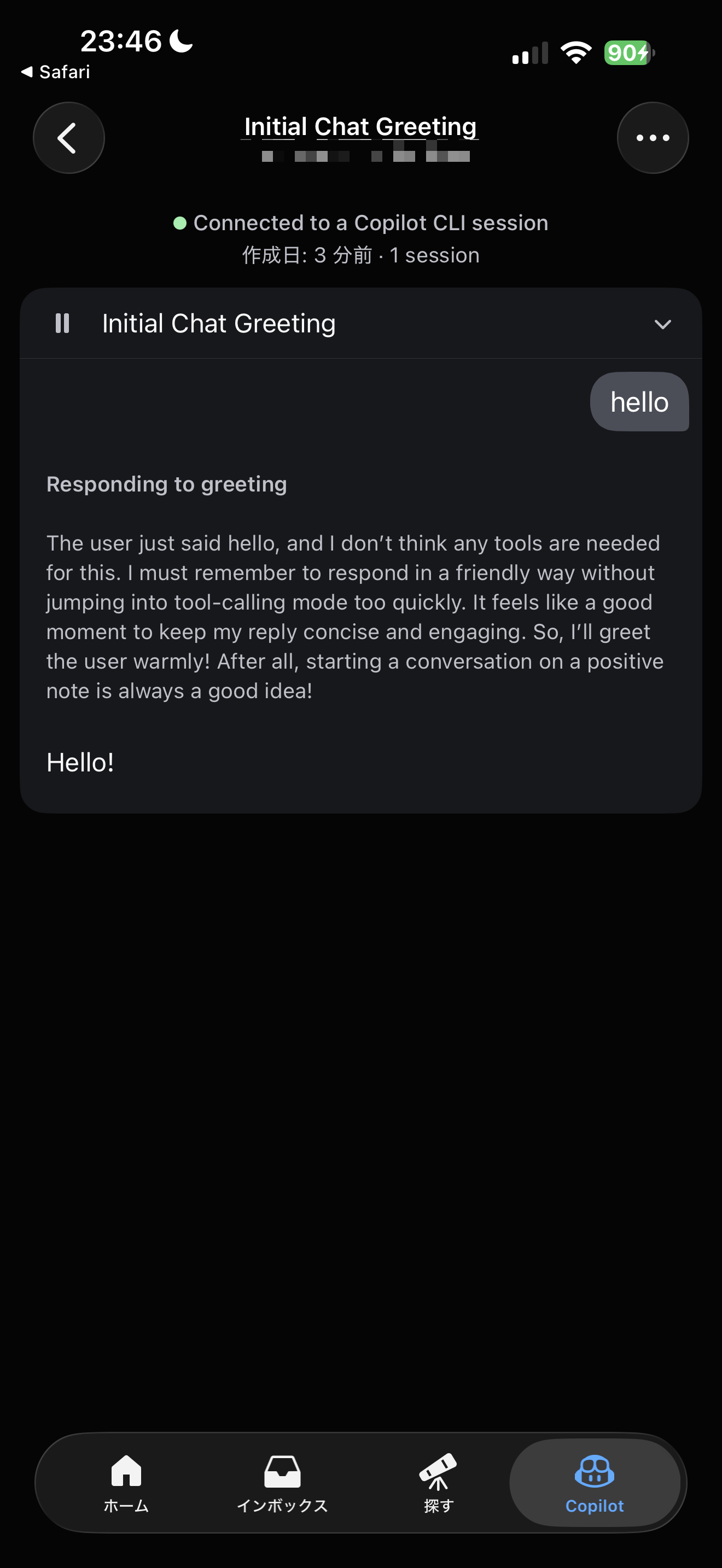 スクリーンショット 2026-04-18 23.46.58 1
