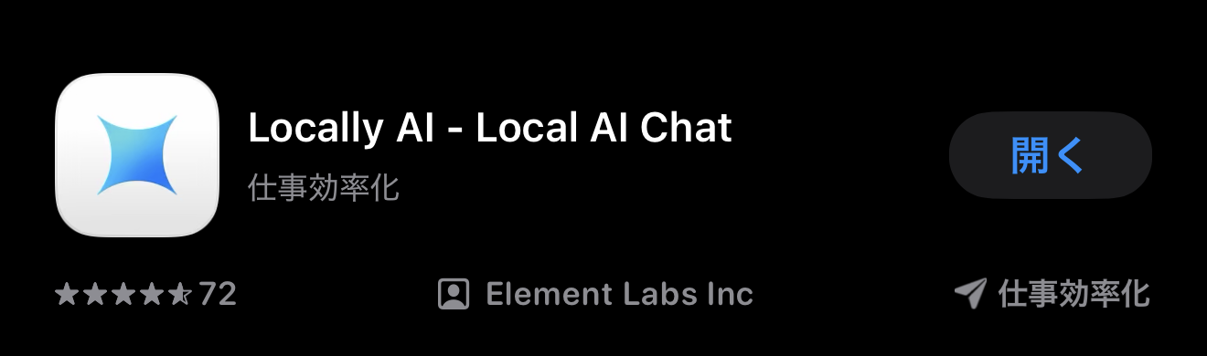スクリーンショット 2026-04-21 17.33.57