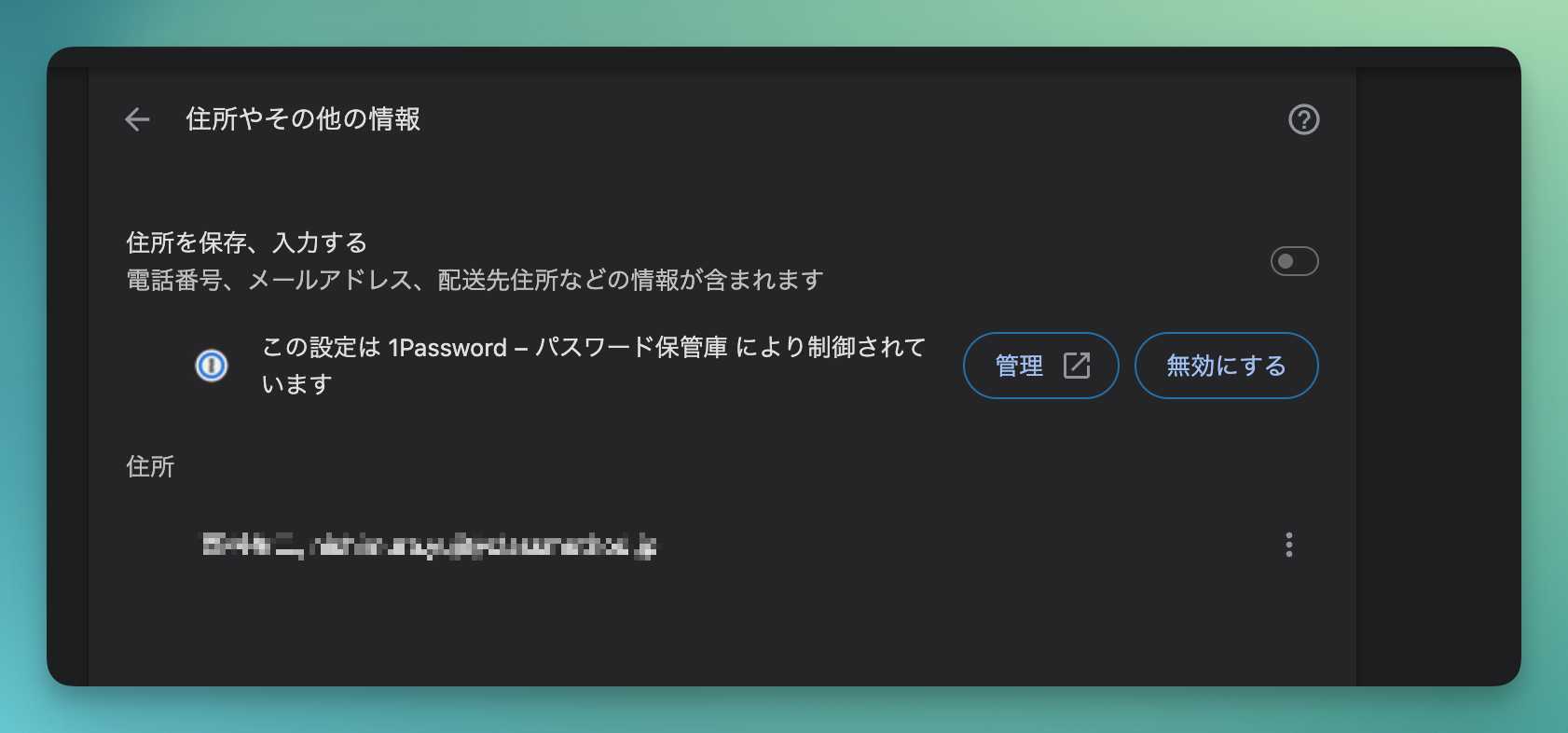 CleanShot 2026-04-22 at 13.58.55@2x