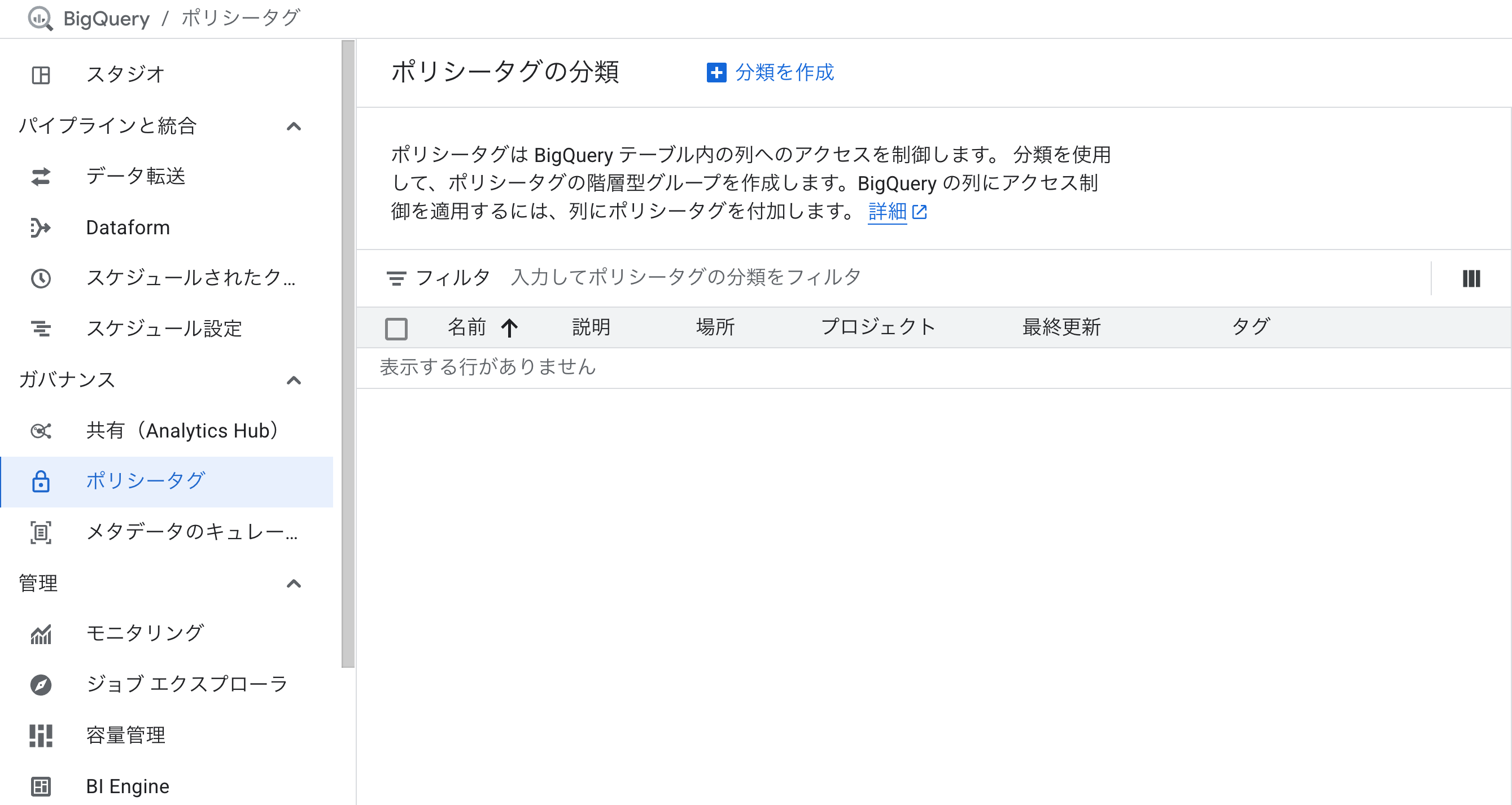 Pasted image 20250822142548