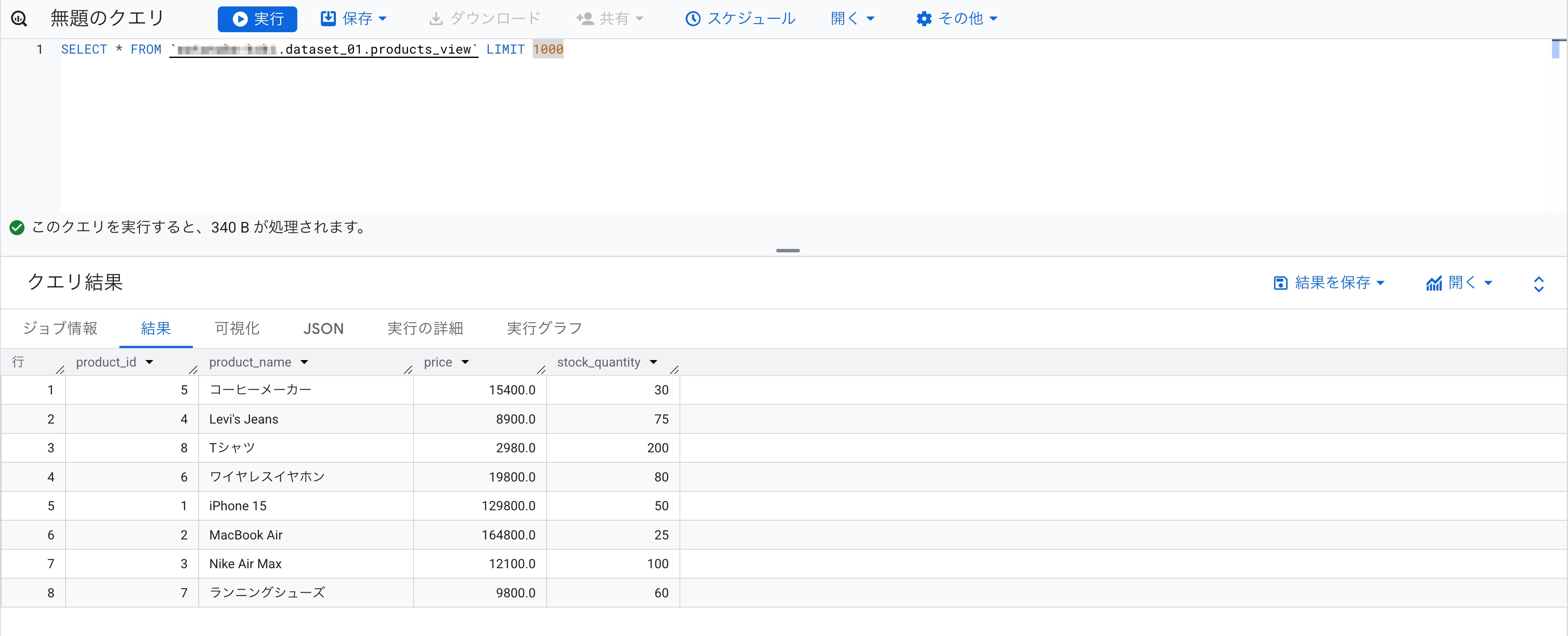 貼り付けた画像_2025_08_21_17_46