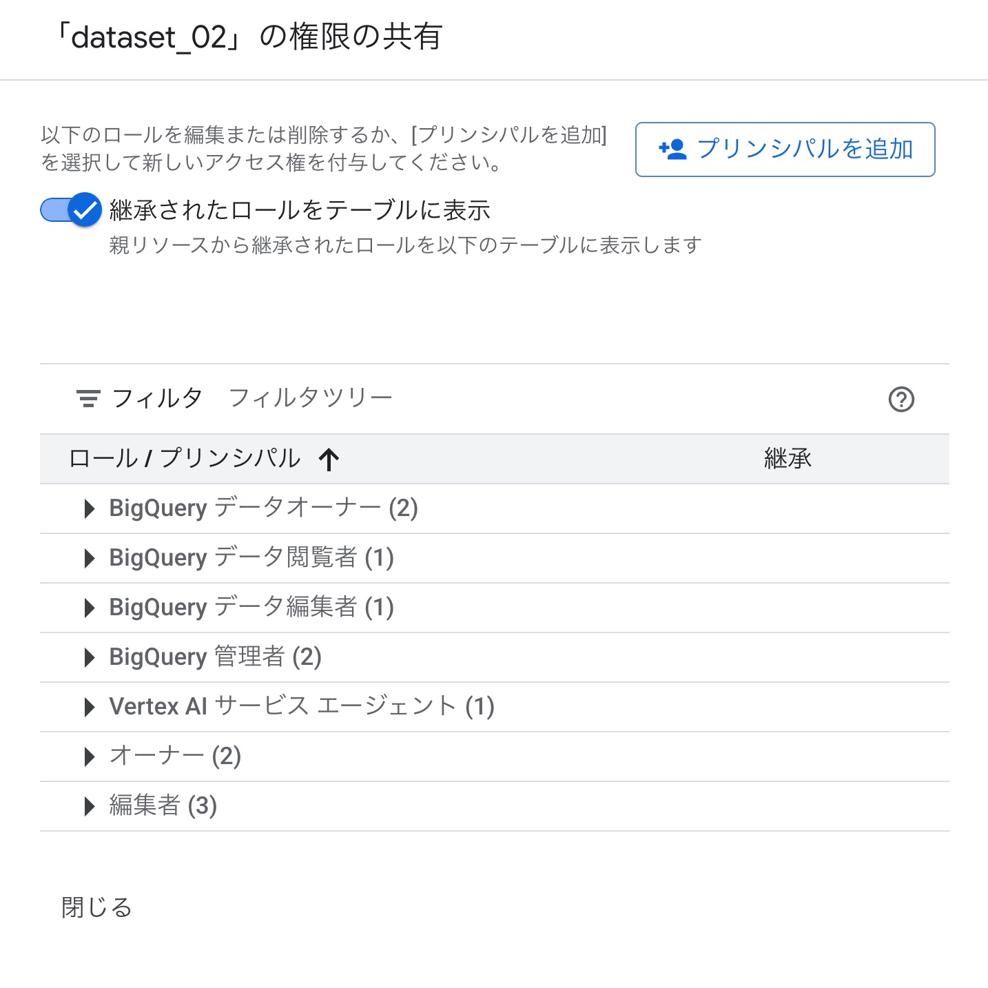 貼り付けた画像_2025_08_21_23_14