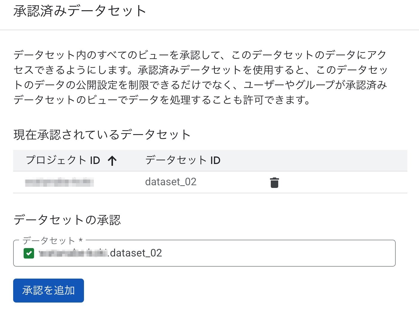 貼り付けた画像_2025_08_21_20_17