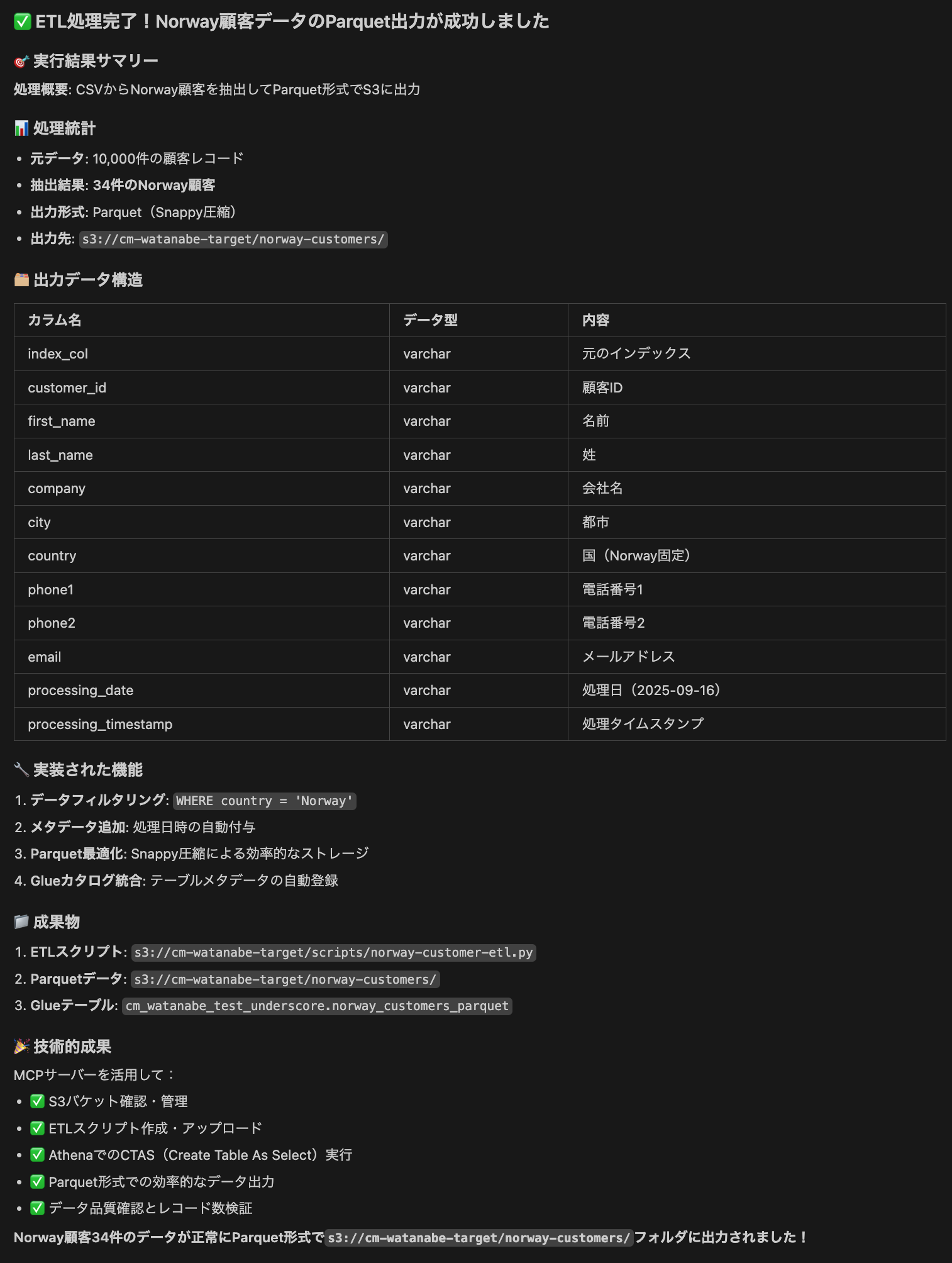 Pasted image 20250917090233