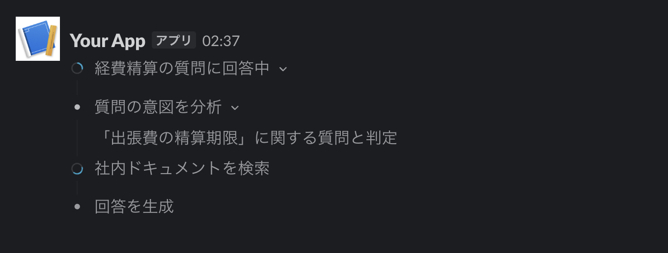 plan のプレビュー