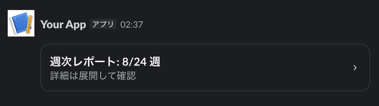 container のプレビュー