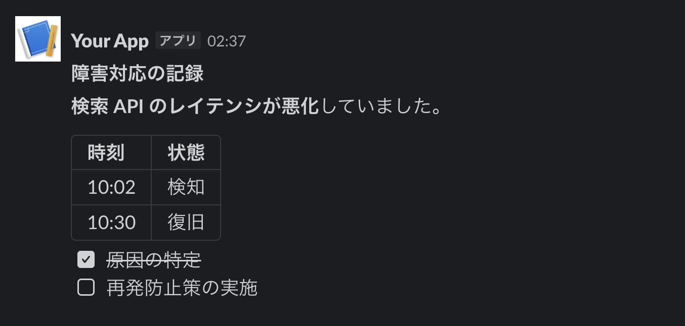markdown block のプレビュー