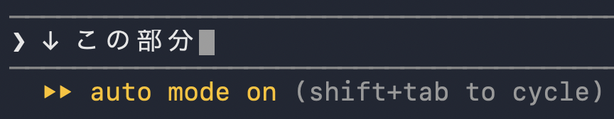 statusLine