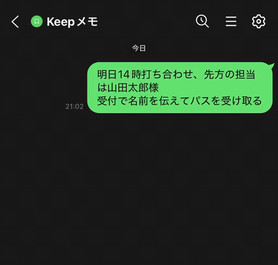 動作確認