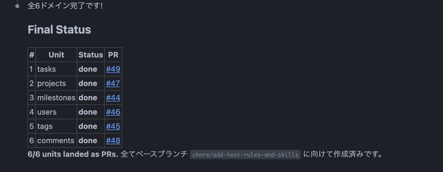 CleanShot 2026-03-19 at 19.45.20@2x.jpg