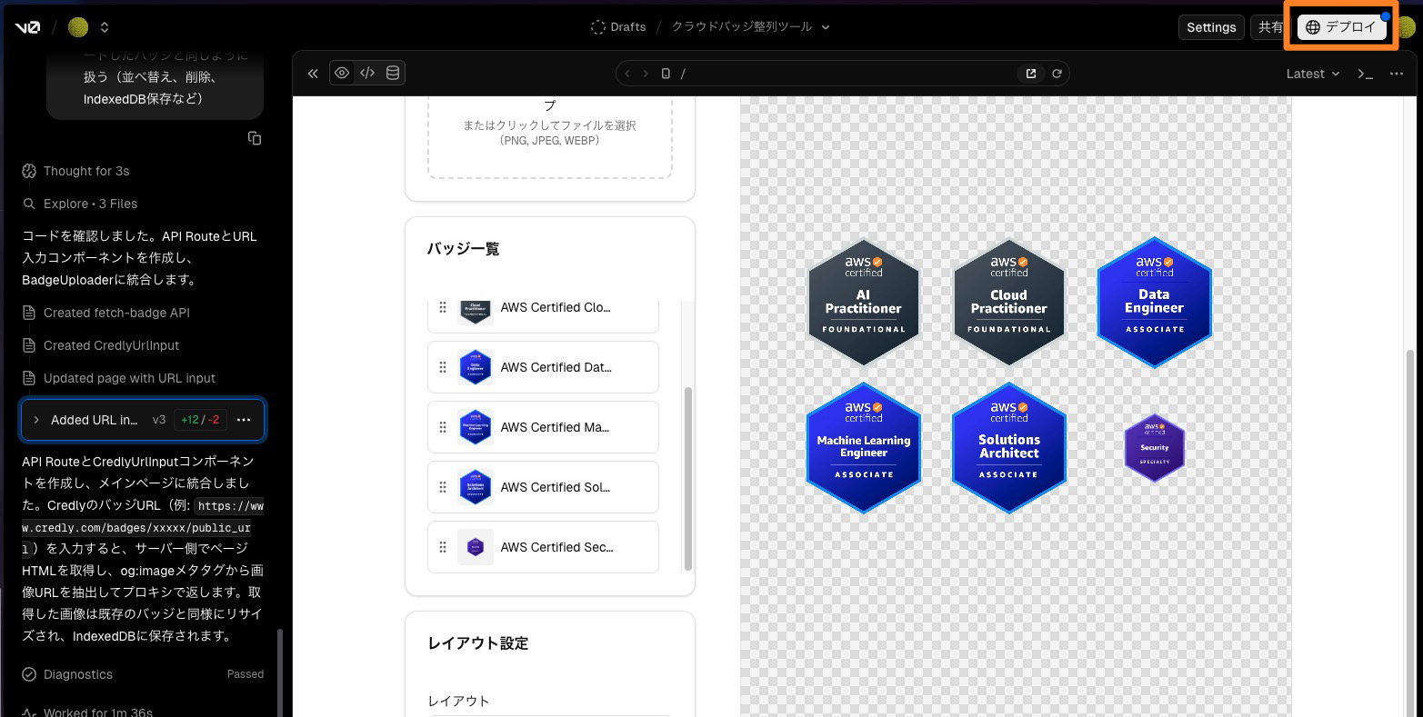 CleanShot 2026-03-26 at 00.23.38.jpg