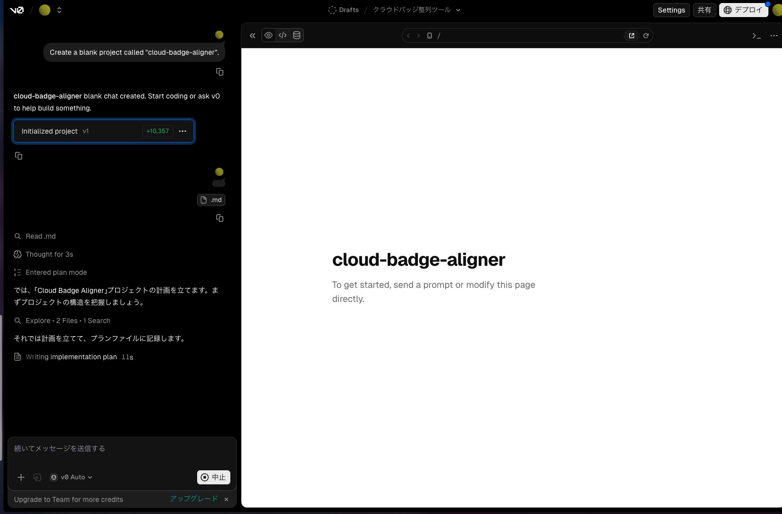 CleanShot 2026-03-25 at 23.48.43.jpg