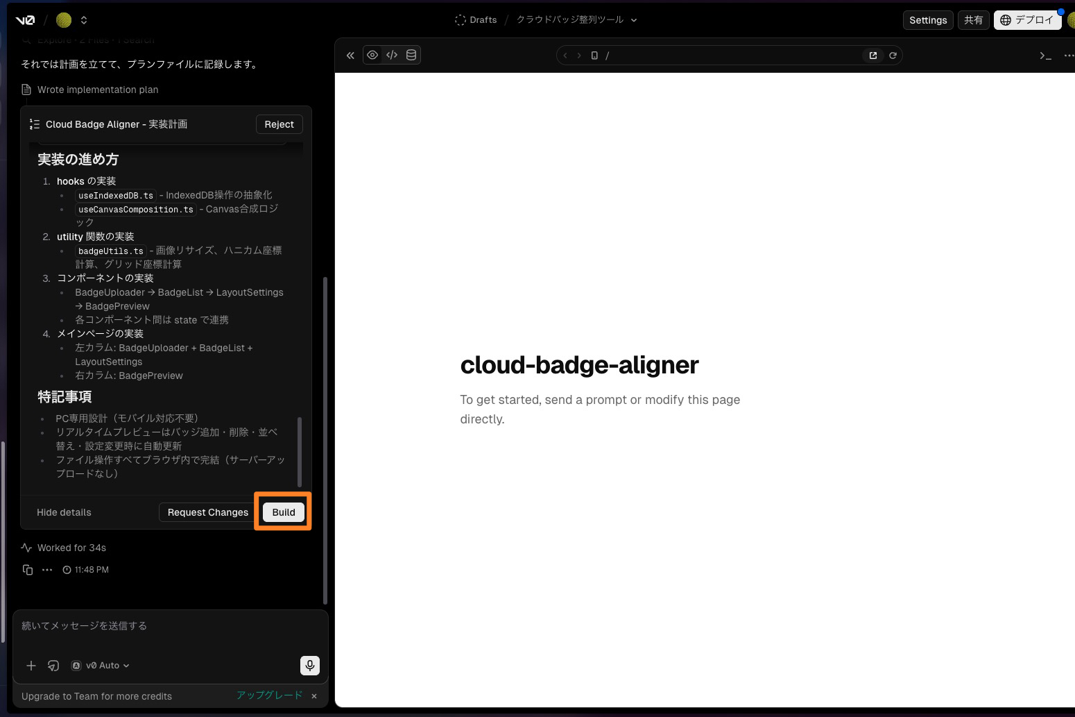 CleanShot 2026-03-25 at 23.49.58.jpg