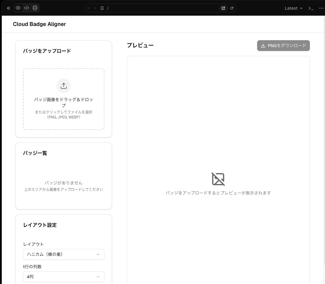 CleanShot 2026-03-25 at 23.55.35.jpg
