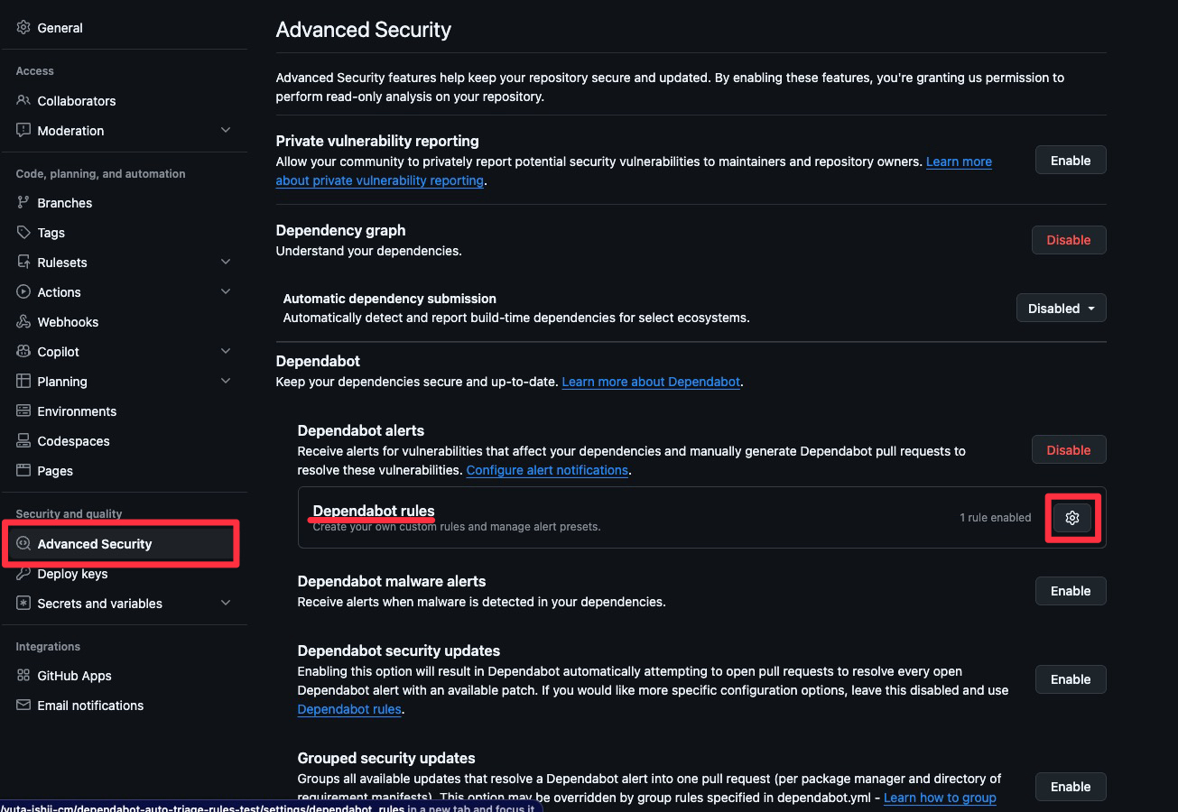 Settings の Advanced Security にある Dependabot rules の項目