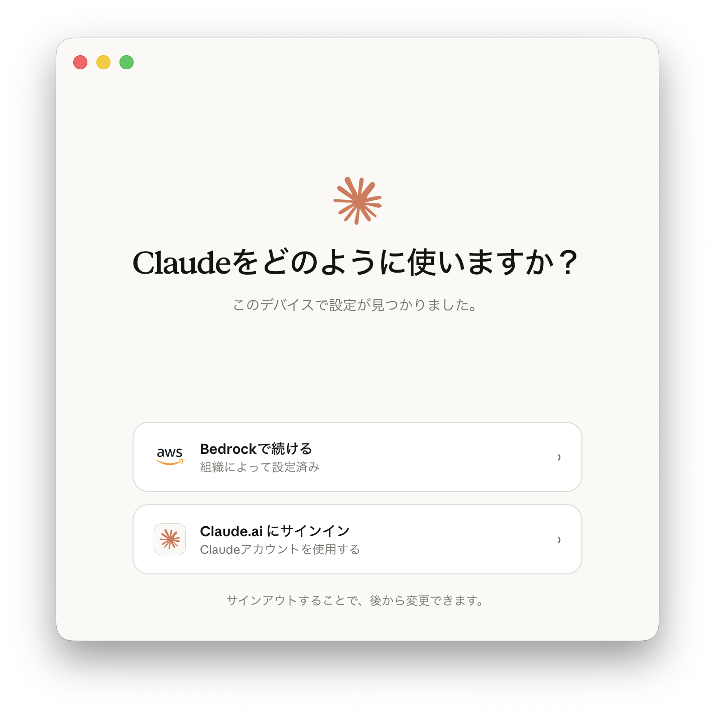 guidance-for-ccwb-cognito-idp_desktop.png