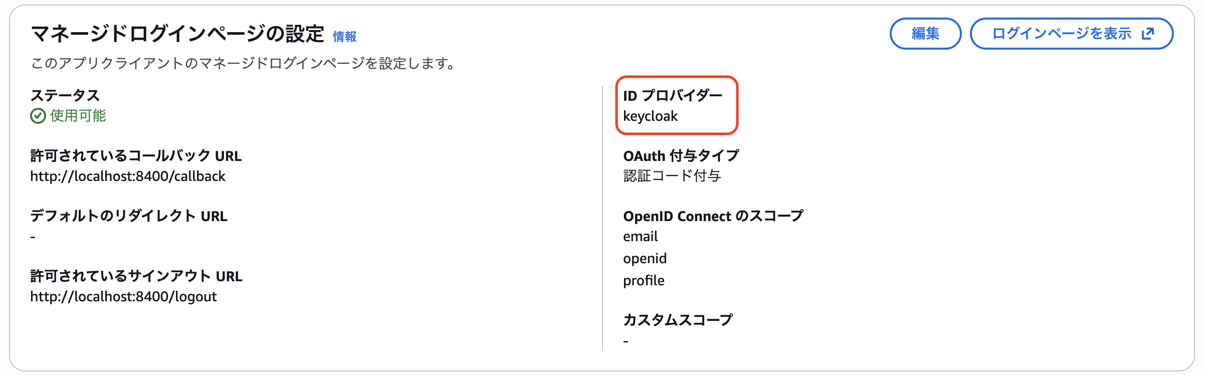 idp.png