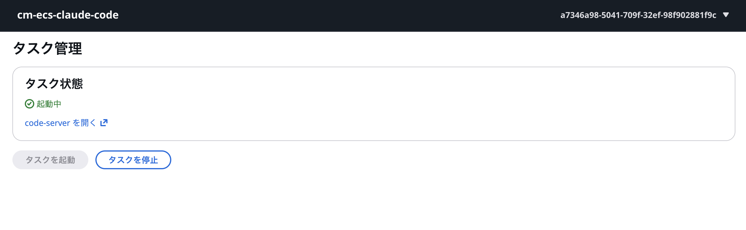 active.png