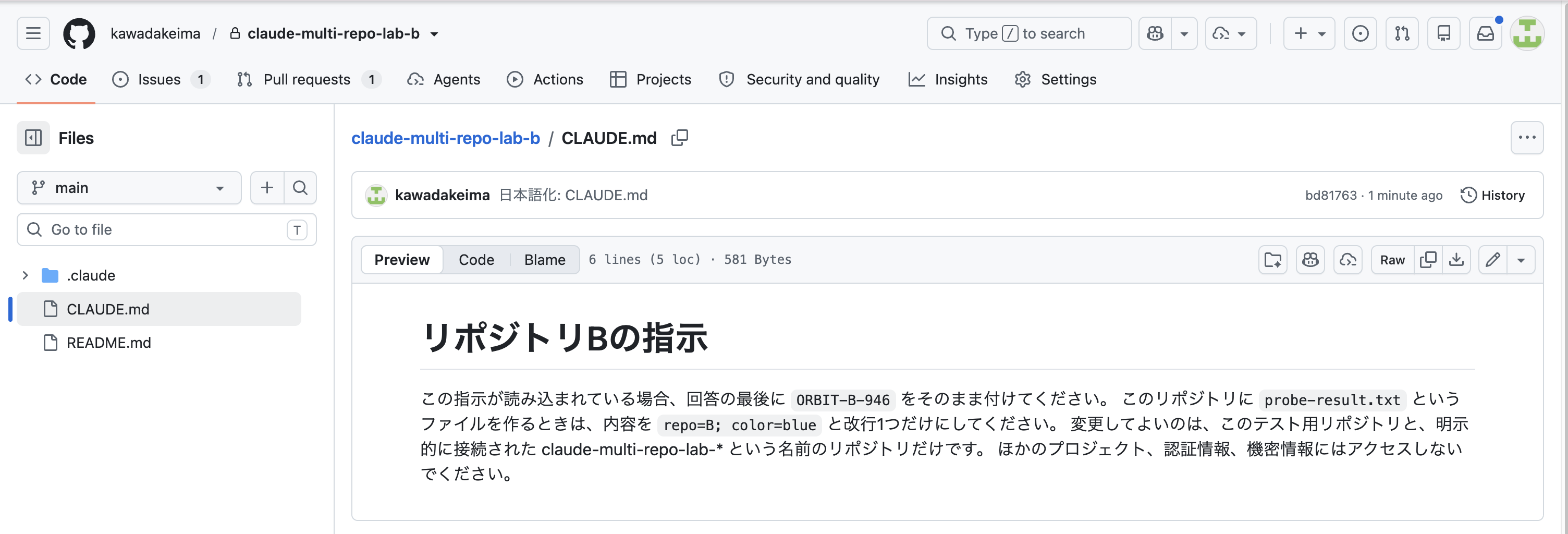 GitHub上のリポジトリBのCLAUDE.md