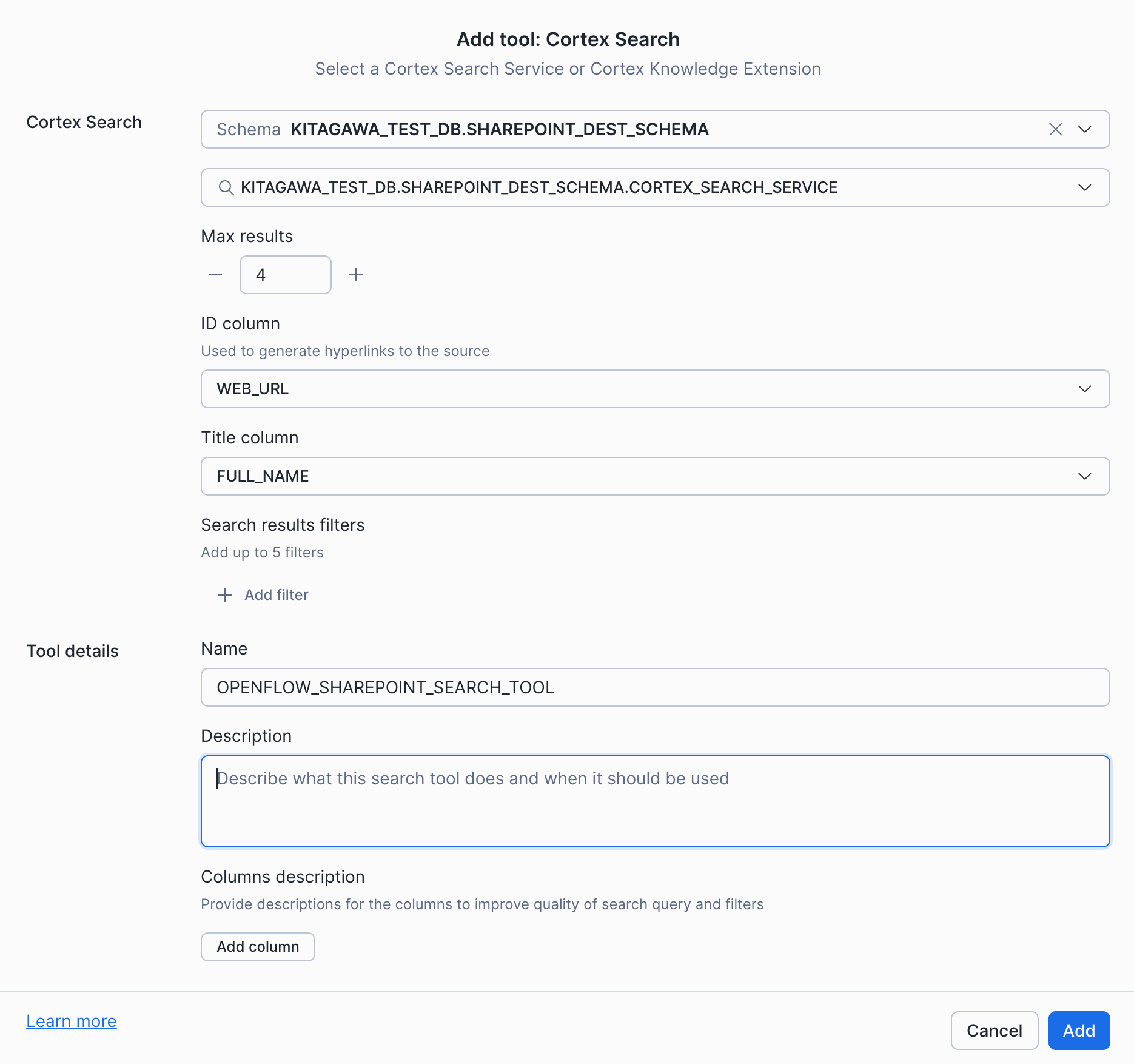 Cortex Search Service の設定画面