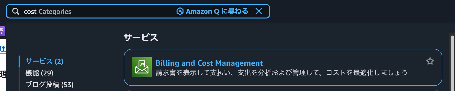 SCR-20260828-odbx.png