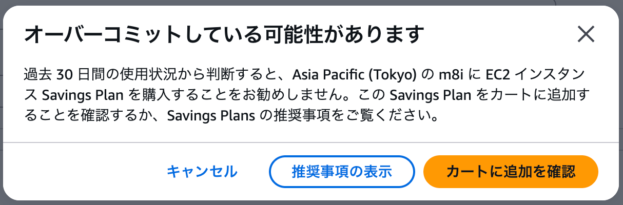 SCR-20260828-obxx.png
