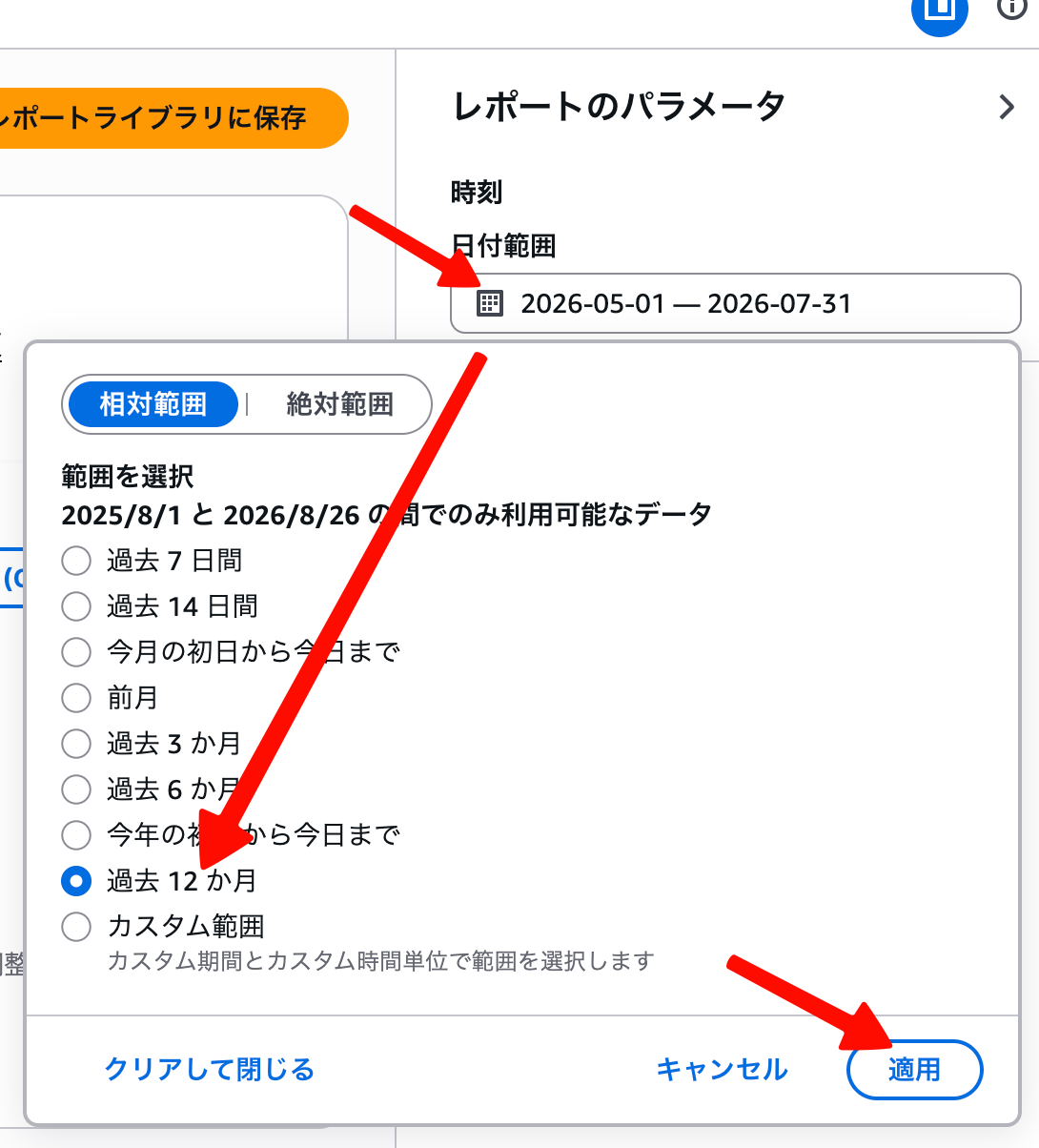 SCR-20260828-otbu.png