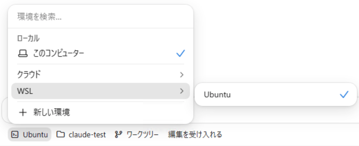 SCR-20261026-uell.png