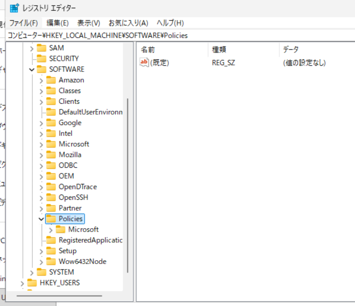 09_registry-policies-before.png
