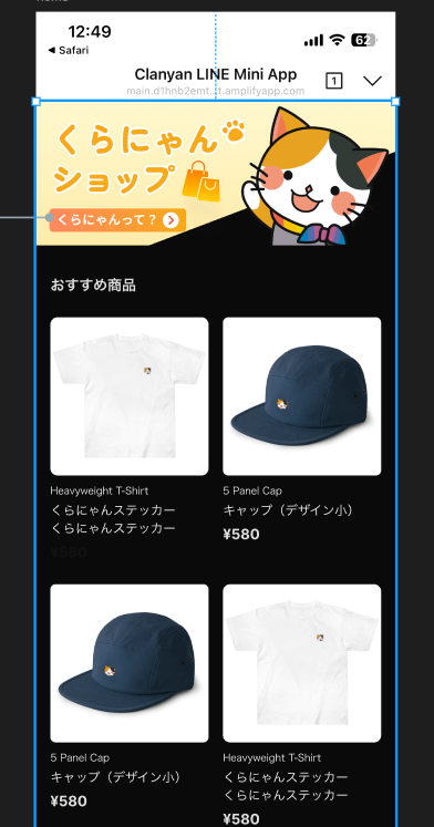 clanyan-line-mini-app-dark-mode-08.png