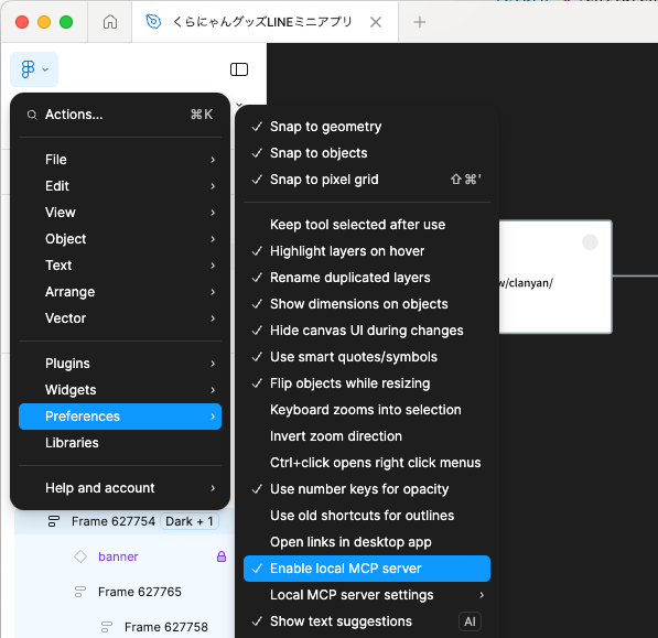 clanyan-line-mini-app-dark-mode-07.png