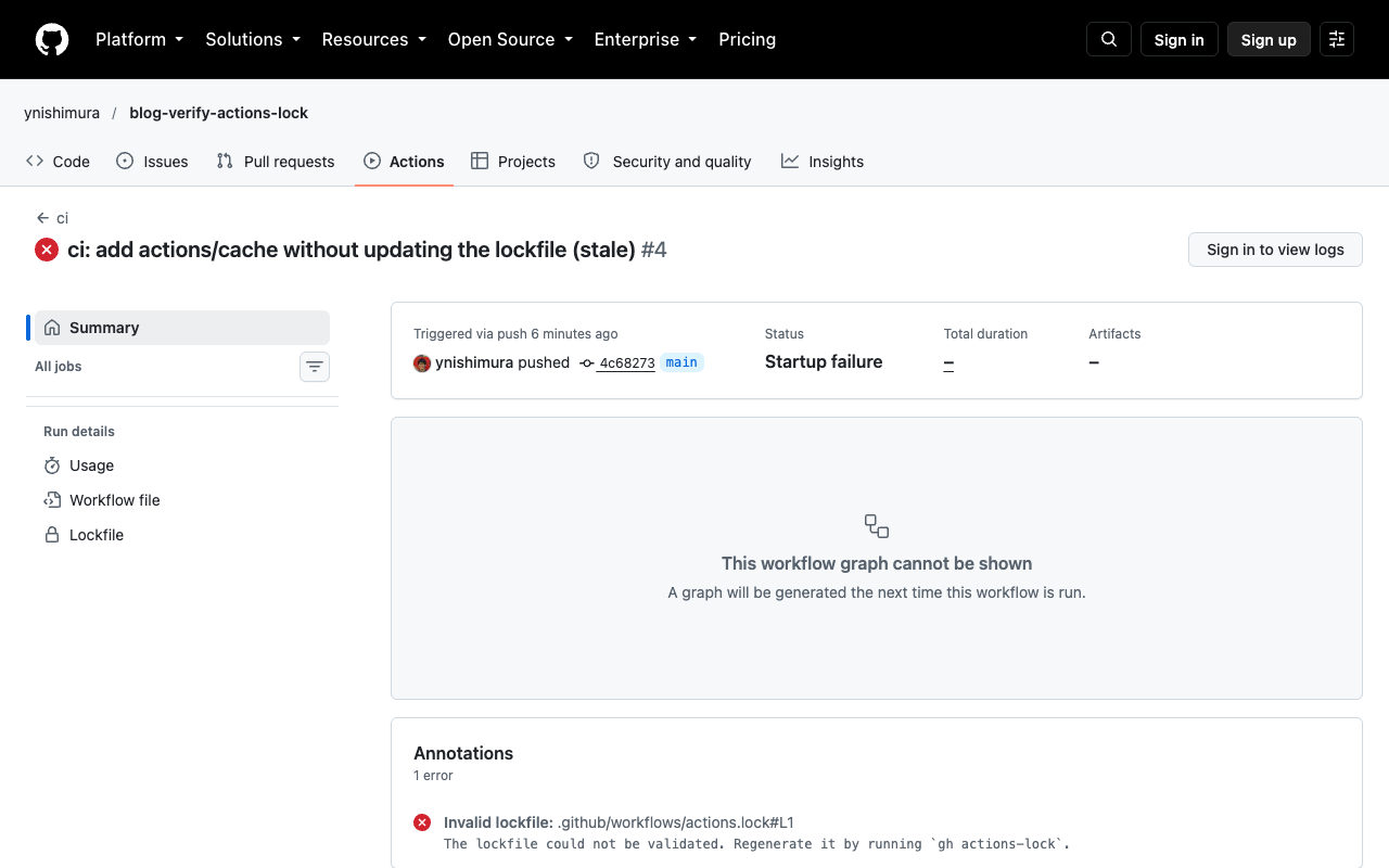 lockfileを更新せずにpushした実行。Startup failureになり、Annotationsに「Invalid lockfile」と再生成の案内が出る